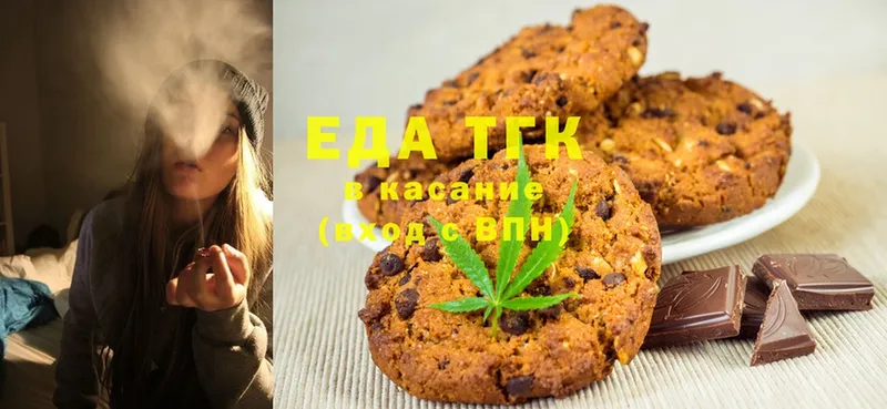 Canna-Cookies конопля  Казань 